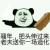 王泳乔的头像